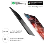 探せるライフジャケット【Fタイプ】はiOS/Android対応です。