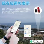 ライフジャケットにスマートカードを携行することで、行方不明者の捜索の助けになります。