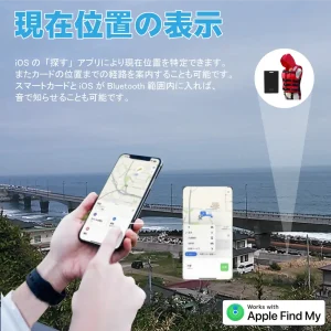 ライフジャケットにスマートカードを携行することで、行方不明者の捜索の助けになります。