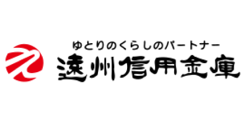 納入実績｜遠州信用金庫