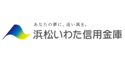 納入実績｜浜松いわた信用金庫