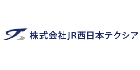 納入実績｜JR西日本テクシア