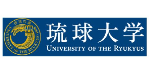納入実績｜琉球大学