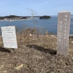 津波てんでんこ