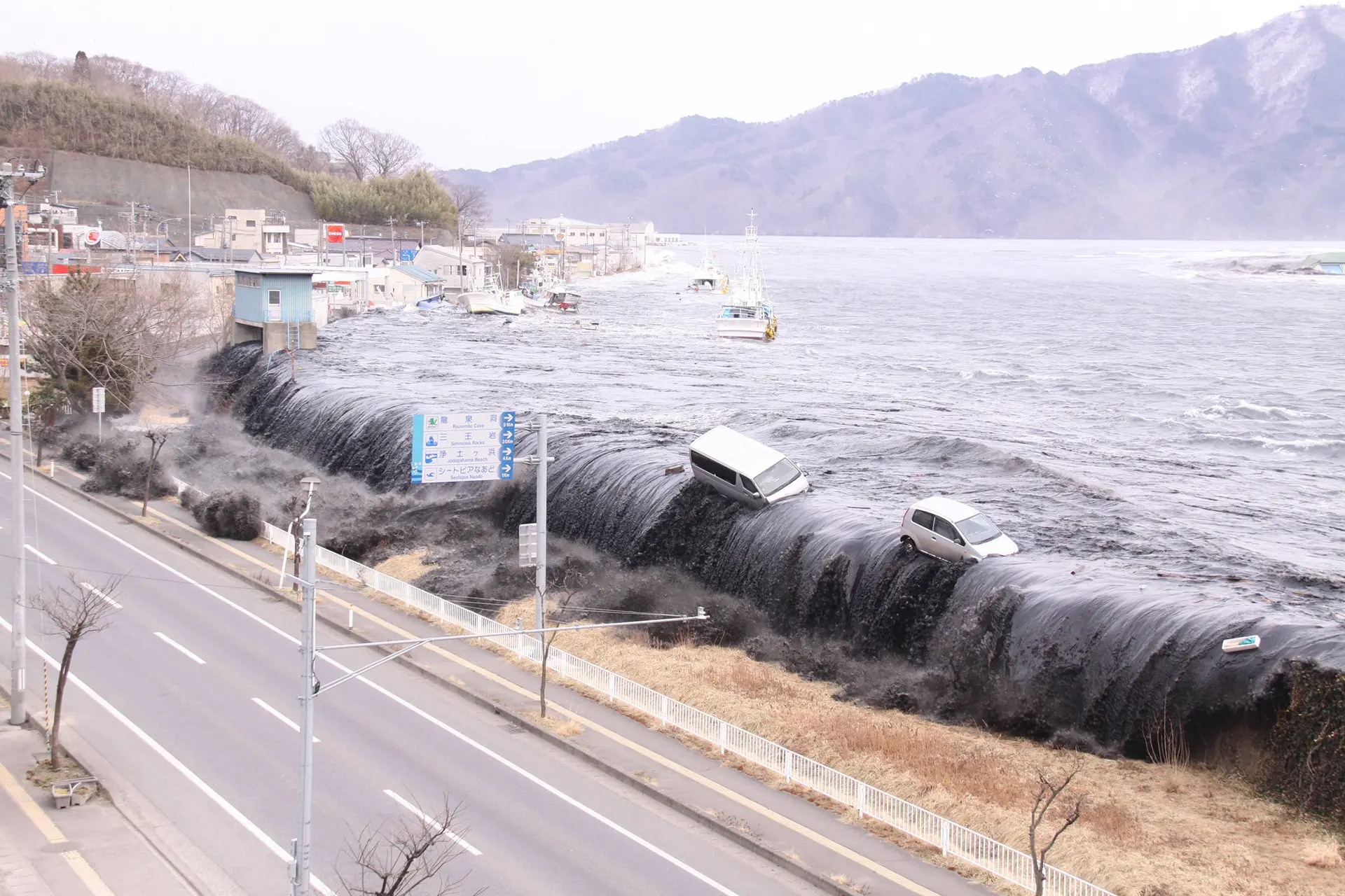 東日本大震災で宮古湾の堤防を越える津波。2011年3月11日15:23