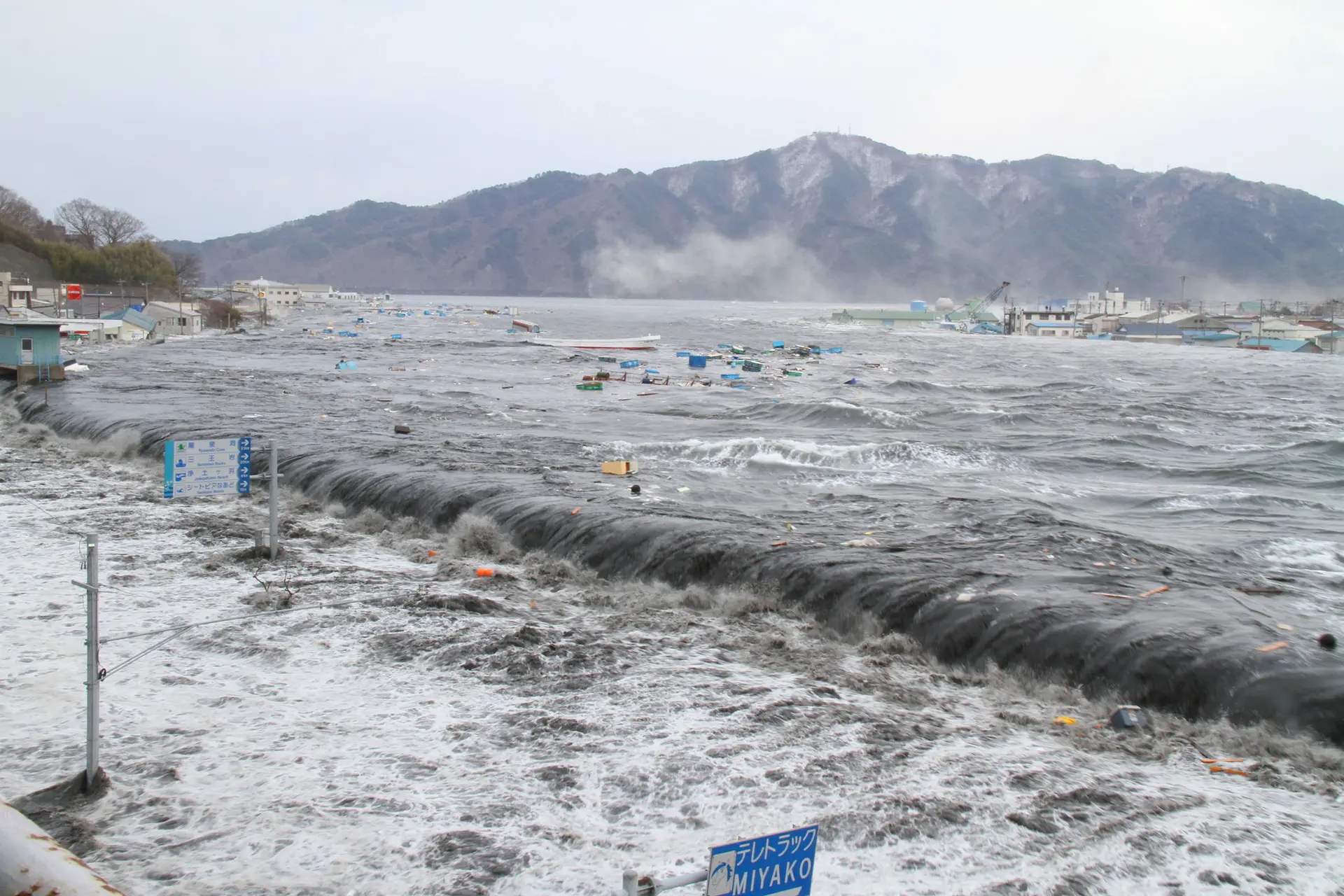 東日本大震災で宮古市を襲う津波。2011年3月11日15:27